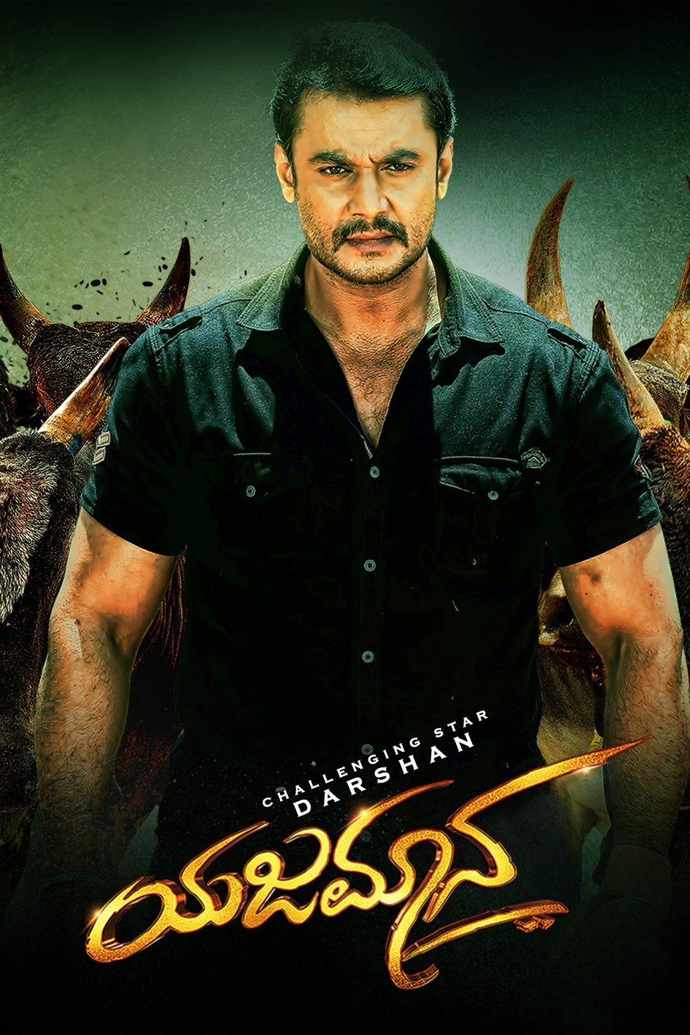 Yajamana Yajamana