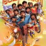 குடும்பஸ்தன்