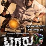 Tagaru