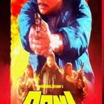 Police Story