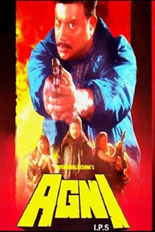Police Story Police Story