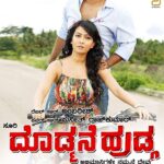 Doddmane Hudga