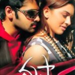 మస్కా