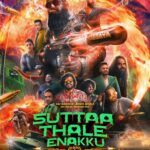 Suttaa Thale Enakku