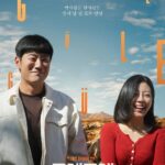 귤레귤레