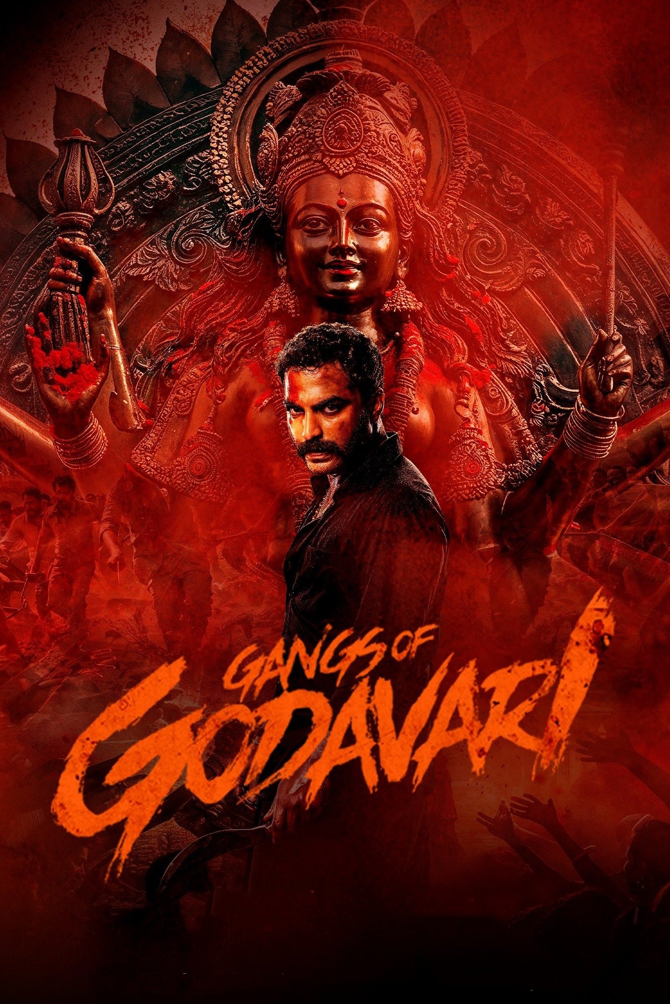 గ్యాంగ్స్ ఆఫ్ గోదావరి గ్యాంగ్స్ ఆఫ్ గోదావరి