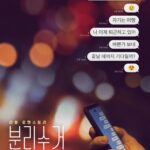 분리수거