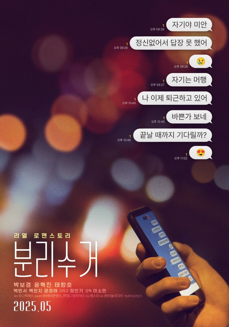 분리수거 분리수거