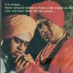 Sangeetha Sagara Ganayogi Panchakshara Gavai