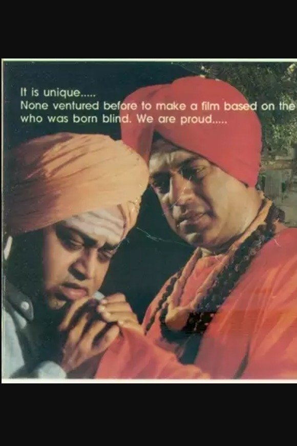 Sangeetha Sagara Ganayogi Panchakshara Gavai Sangeetha Sagara Ganayogi Panchakshara Gavai