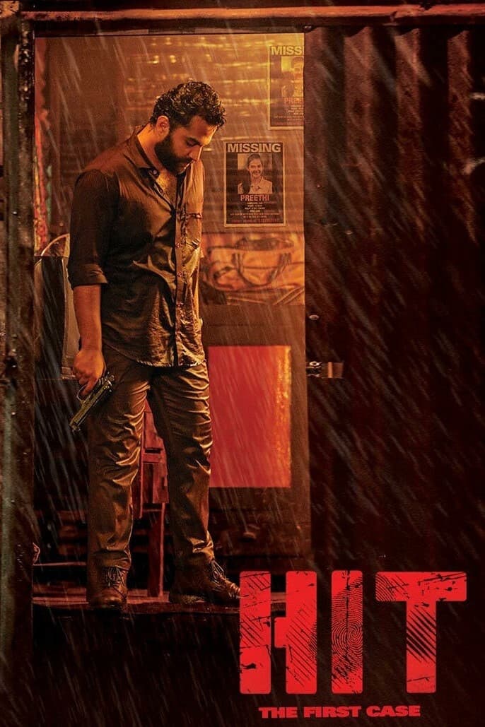 హిట్: ది ఫస్ట్ కేస్ హిట్: ది ఫస్ట్ కేస్