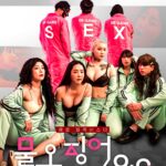 물오징어6969