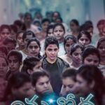 యశోద