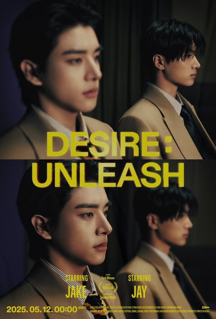 ENHYPEN (엔하이픈) ‘DESIRE: UNLEASH’ Concept Trailer