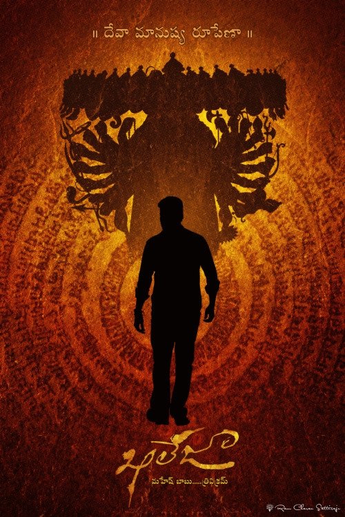 ఖలేజా ఖలేజా