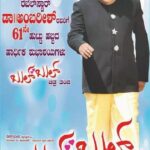 Bulbul