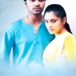 குத்து