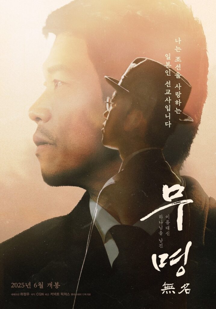 무명 無名