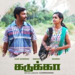 Kadukka