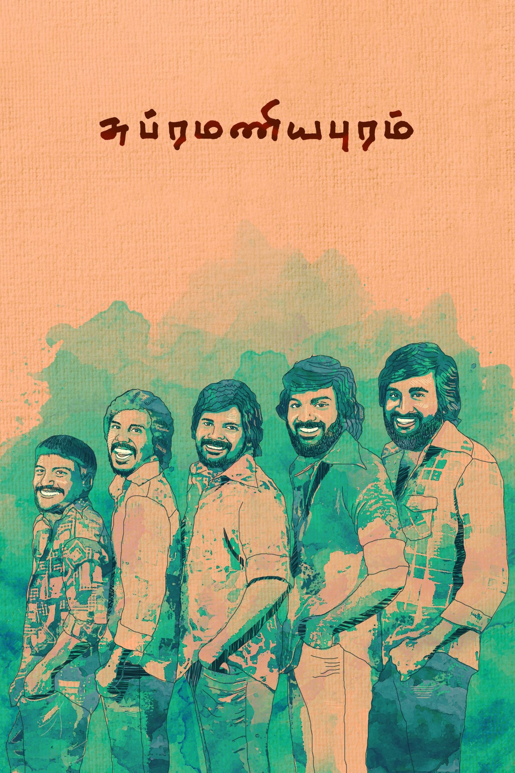 சுப்ரமணியபுரம் சுப்ரமணியபுரம்