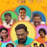 அம்பி