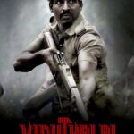 விடுதலை: பாகம் I