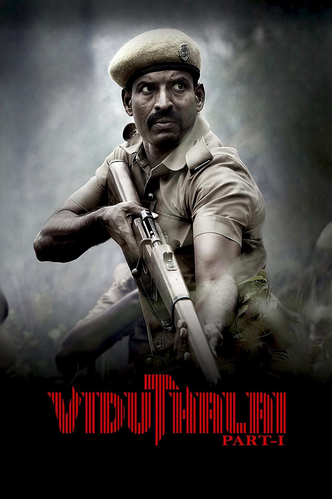 விடுதலை: பாகம் I விடுதலை: பாகம் I