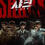 샤크: 더 비기닝