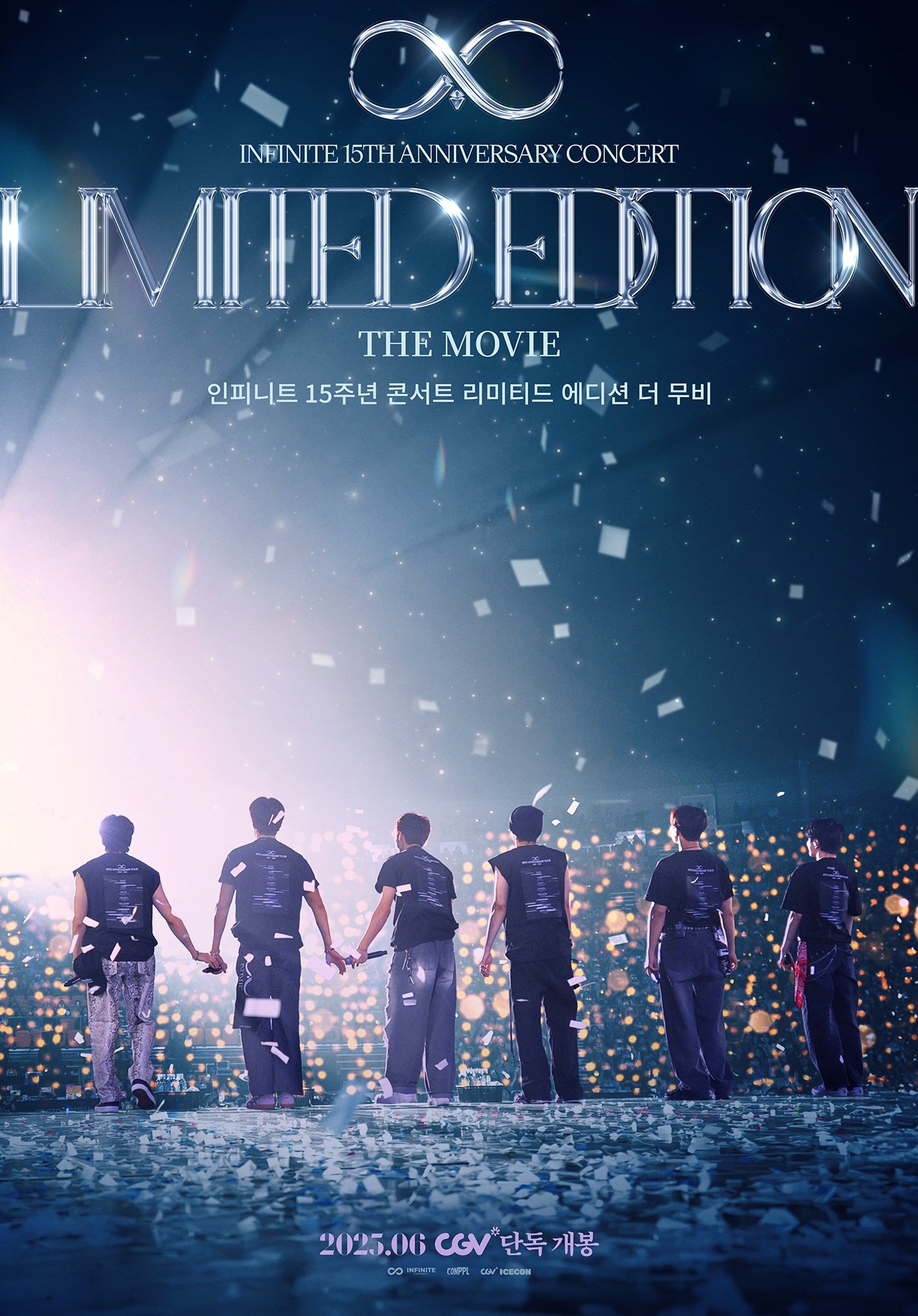 인피니트 15주년 콘서트 리미티드 에디션 더 무비 인피니트 15주년 콘서트 리미티드 에디션 더 무비