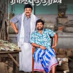 ராஜபுத்திரன்