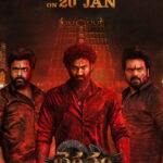 భైరవం
