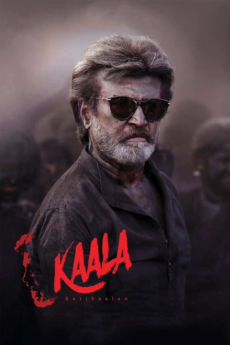 காலா காலா