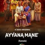 Ayyana Mane