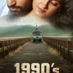 1990’s
