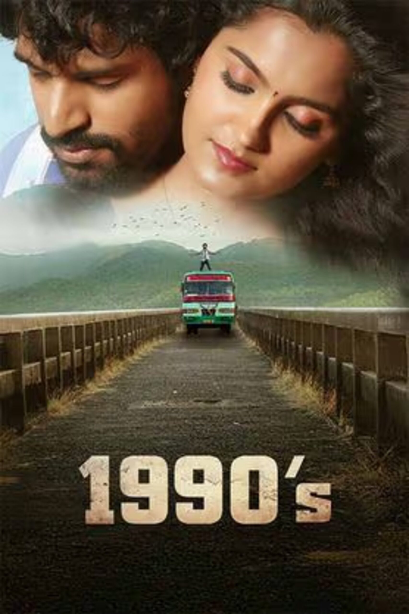 1990’s