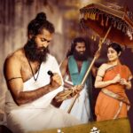 திருக் குறள்