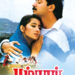 பம்பாய்