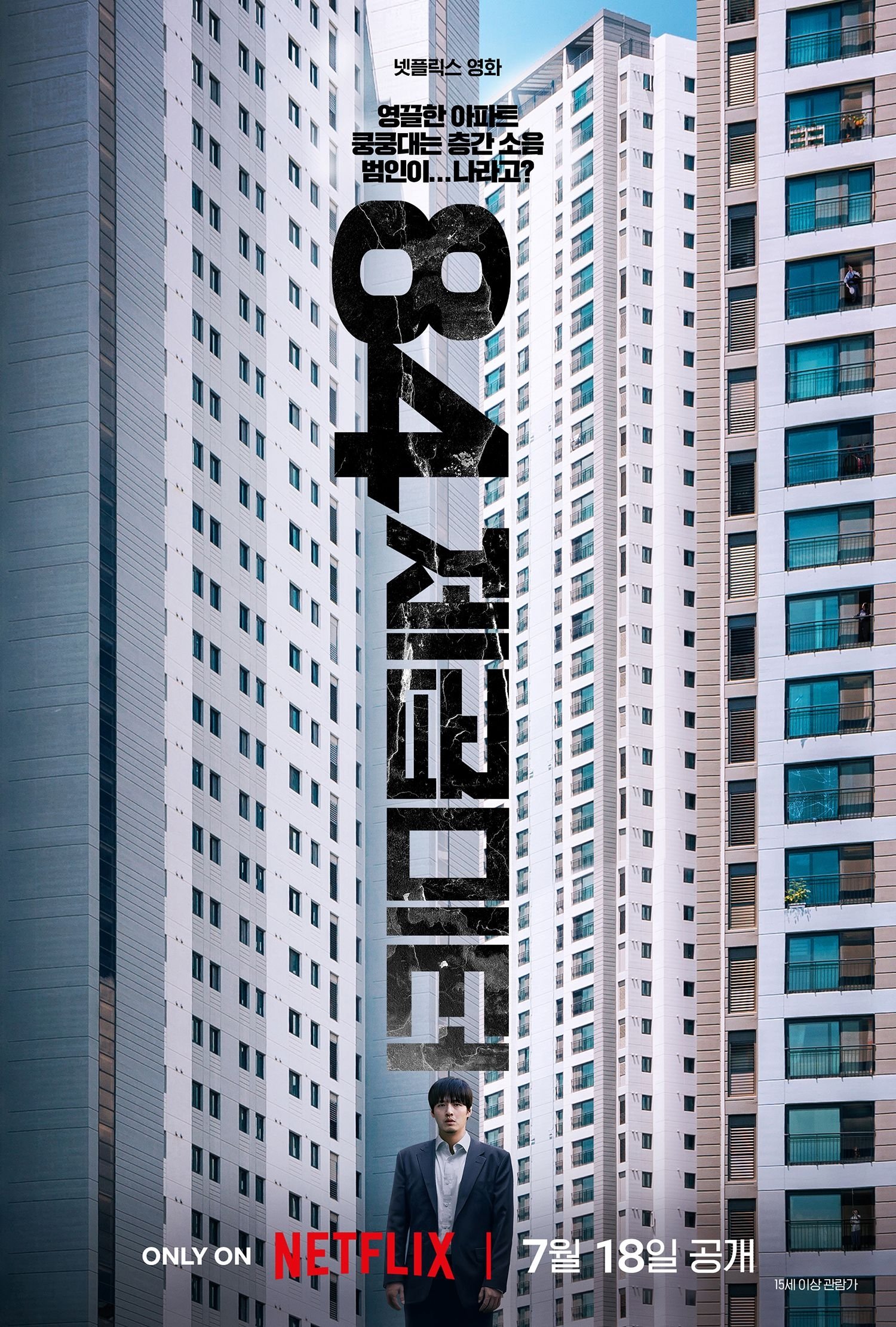 84제곱미터 84제곱미터