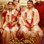 షష్టిపూర్తి