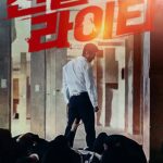 전설의 라이타