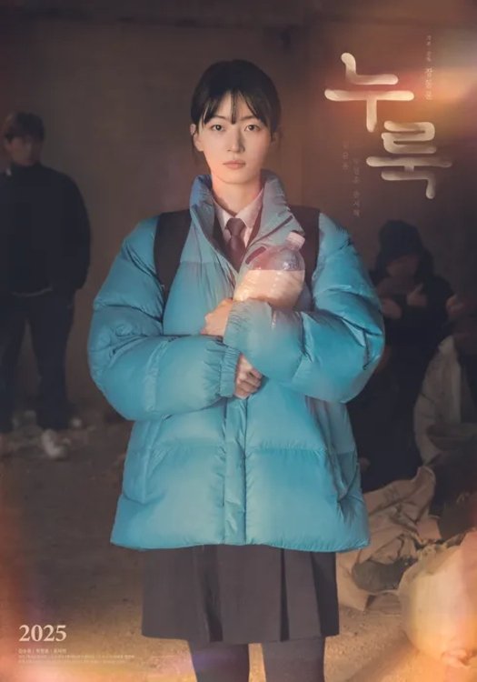 누룩 누룩