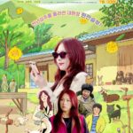 된장이