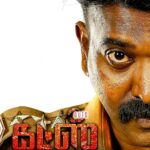 கட்ஸ்