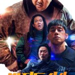 범죄도시 4