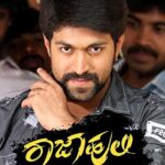 ರಾಜಾ ಹುಲಿ