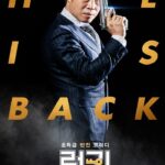 럭키