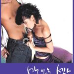 맛있는 섹스 그리고 사랑