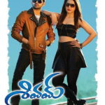 శివమ్
