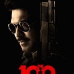 ది 100