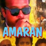 Amaran